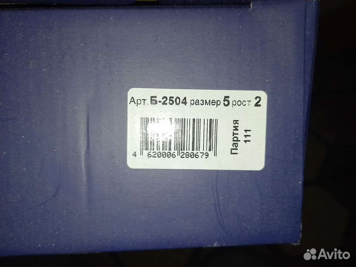 Корсет ортопедический грудопоясничный