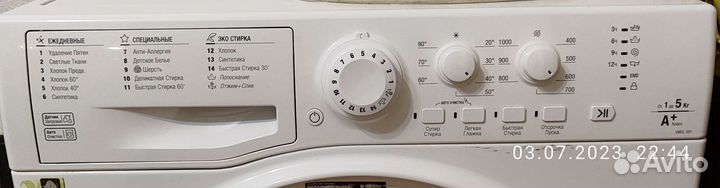 Стиральная машина Hotpoint vmul 501 B