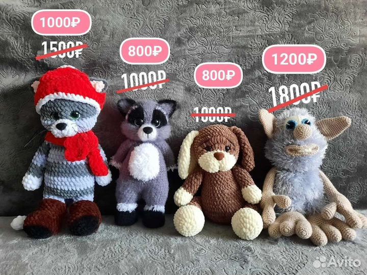 Мягкие игрушки ручной работы