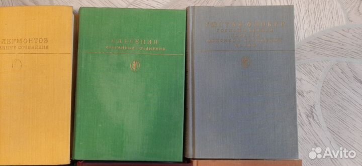 Библиотека классики