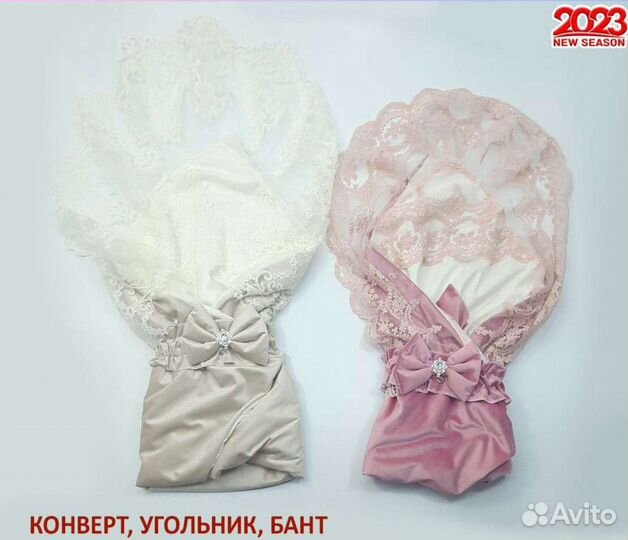 Конверт на выписку летний