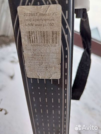 Лыжи беговые с ботинками 38 р