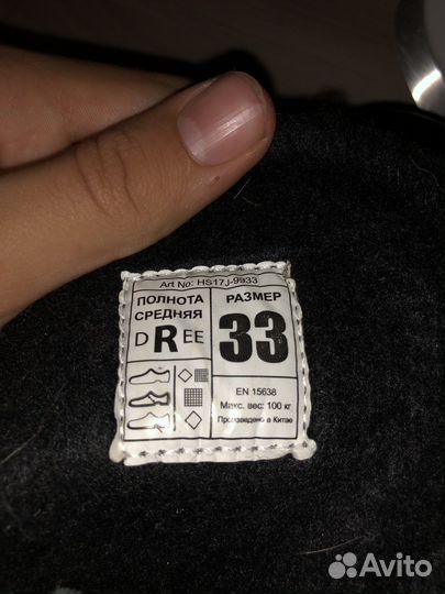 Коньки хоккейные