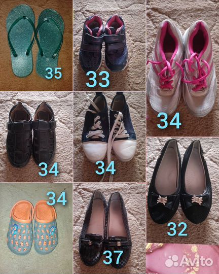 Детская обувь