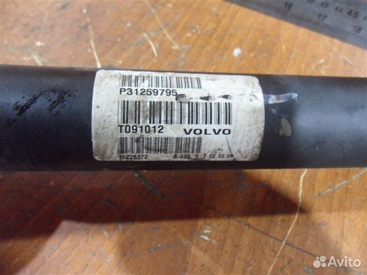 Привод передний правый Volvo V50 MW43 B4204S3 2.0