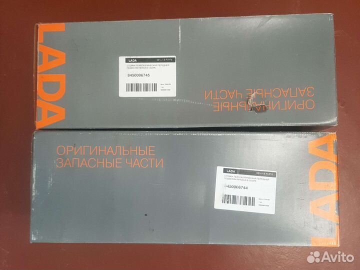 Стойки передние Лада Веста св Кросс