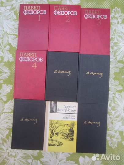 А. Кононов. Повесть о верном сердце. 1981 год