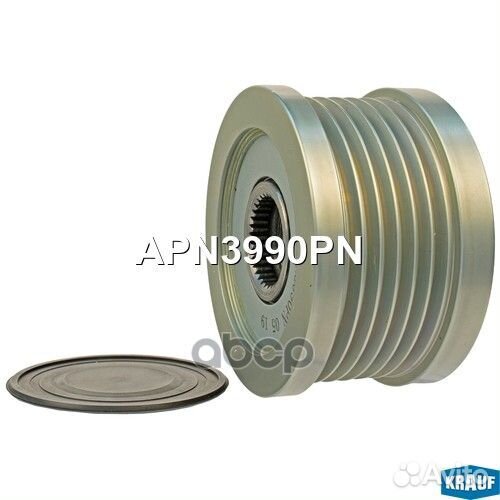Шкив обгонный генератора APN3990PN Krauf