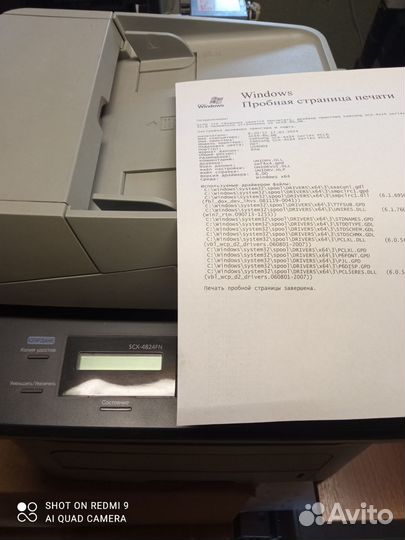 Мфу Самсунг сетевые