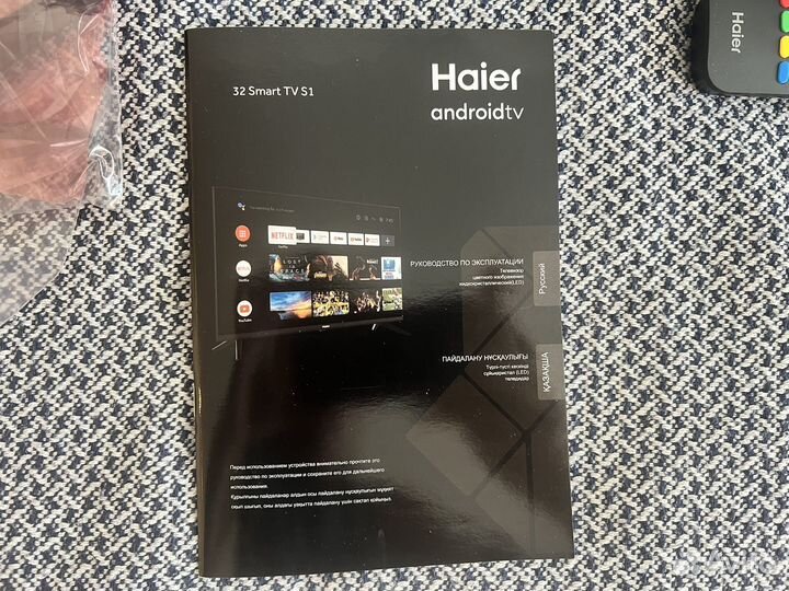 Телевизор Haier SMART TV SI 32