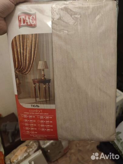 Шторы и тюль в комплекте
