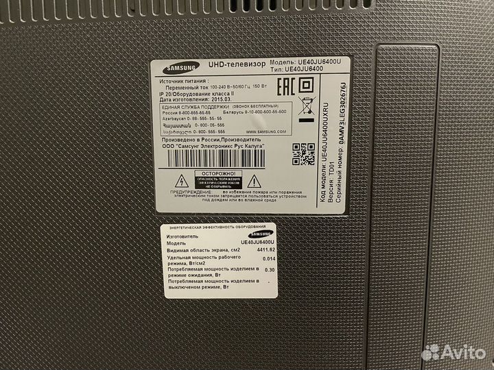 Телевизор samsung