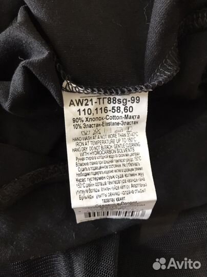 Одежда для танцев и гимнастики