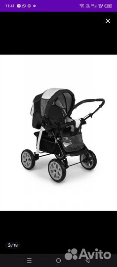 Коляска 3 в 1