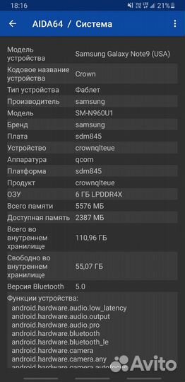 Galaxy note 9