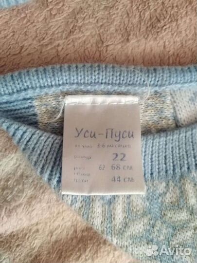 Чепчик детский вязаный, шерстяной