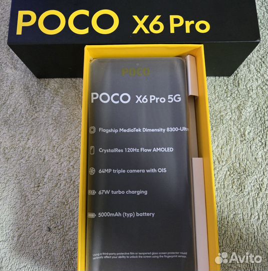 Xiaomi Poco X6 Pro, 8/256 ГБ
