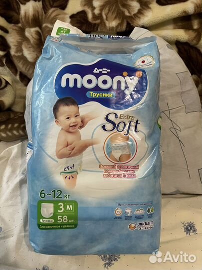 Подгузники трусики moony
