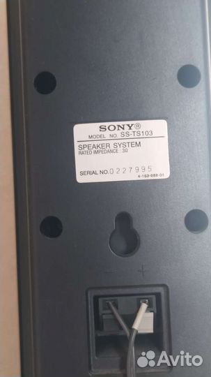 Домашний кинотеатр sony