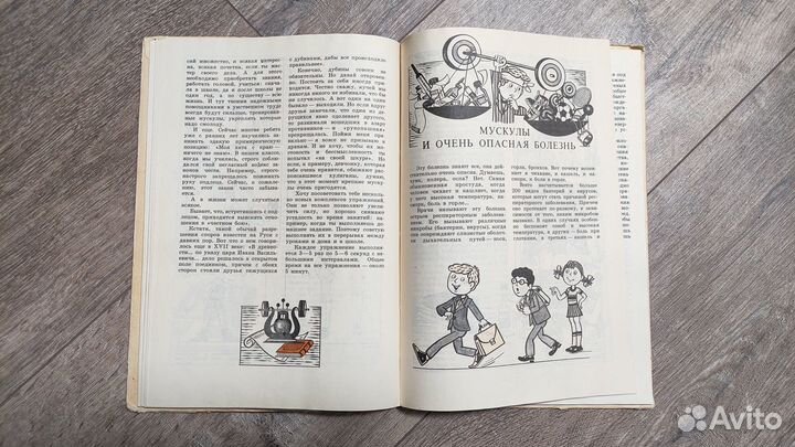 Залесский М. Стань сильным, 1991