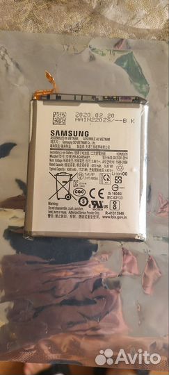 Аккумулятор для телефона samsung galaxy S20+