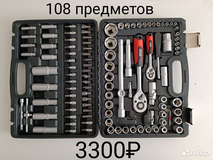 Набор инструментов 108 82 121