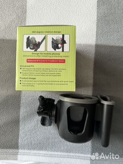 Подстаканник для коляски