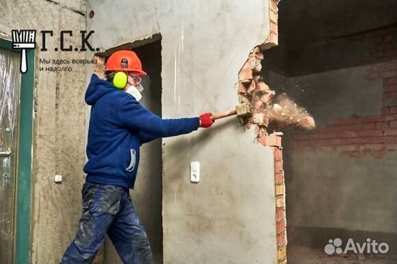 Подсобный рабочий на стройку