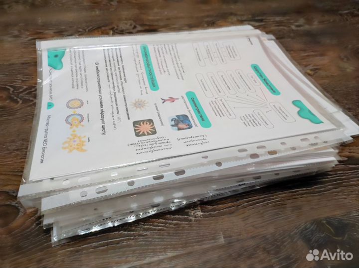 Конспекты по биологии егэ