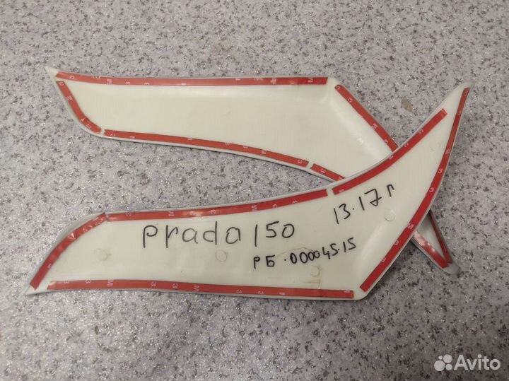 Ресницы Toyota Land Cruiser Prado 150 13-17 R2211