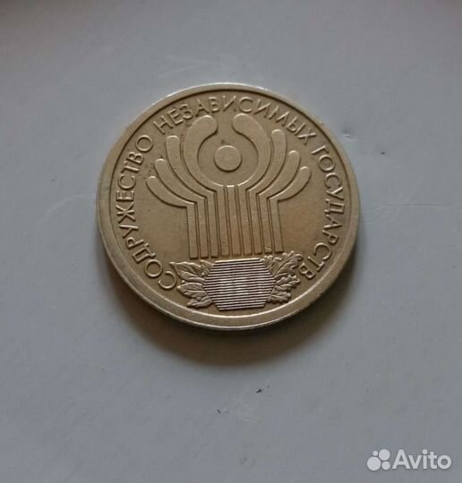 Рубль Пушкин