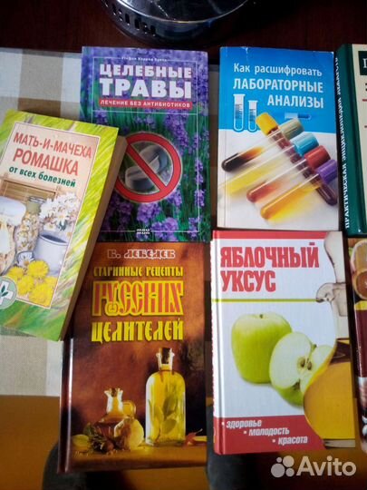 Книги домашние