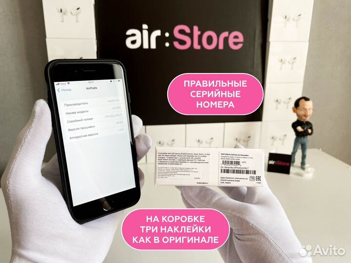 Наушники Apple AirPods 3