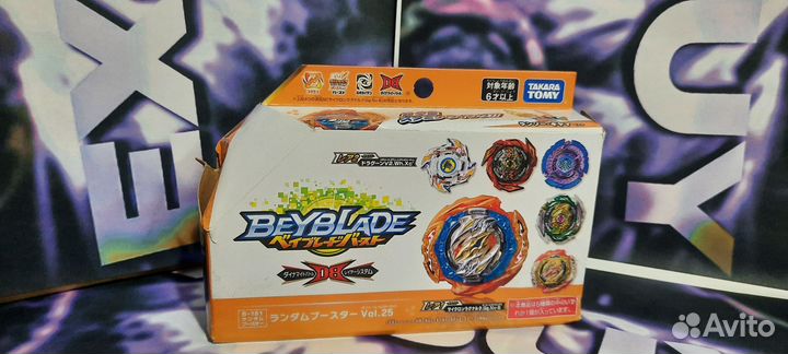 Beyblade takara tomy b-181.01 Cyclone Ragnaruk