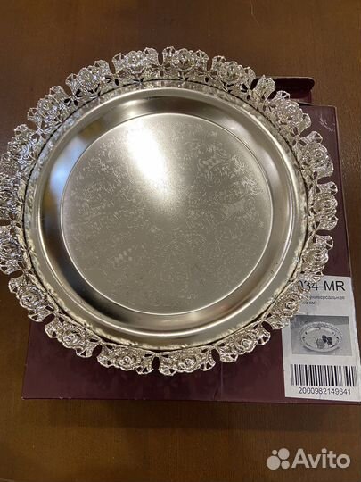 Ваза для фруктов и конфет металлическая