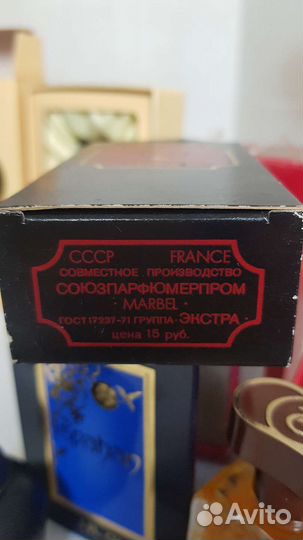 Духи редкие винтаж