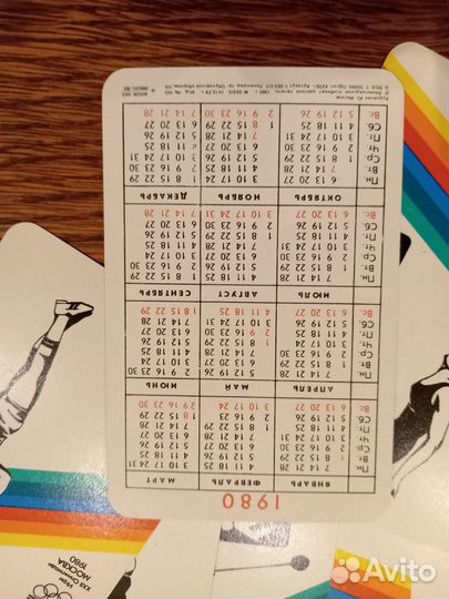 Комплект календарей Олимпиада 80