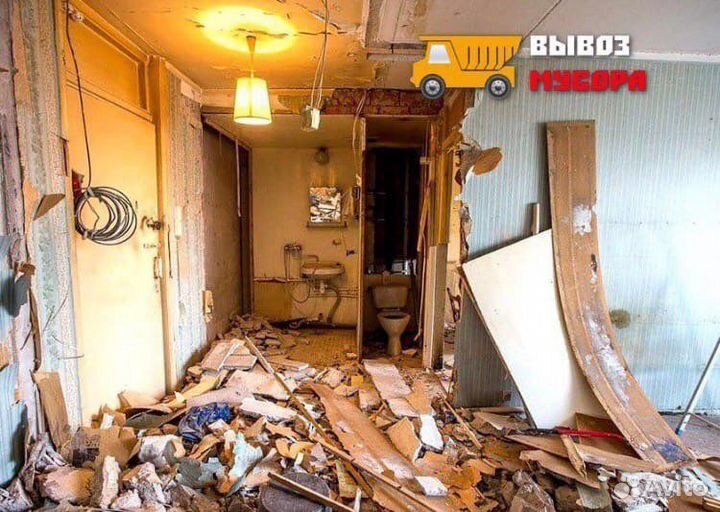 Вывоз мусора старой мебели,хлама