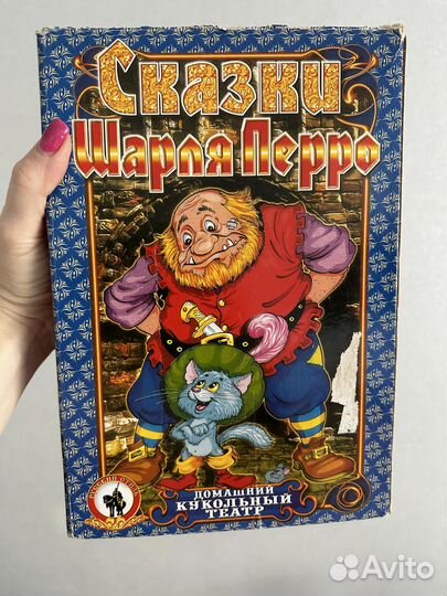 Домашний кукольный театр