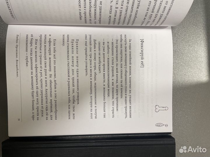 Книги Екатерины Сырых сексалтинг