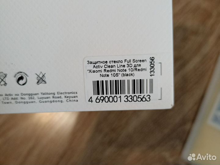 2 новых защитных стекла xiomi 10s