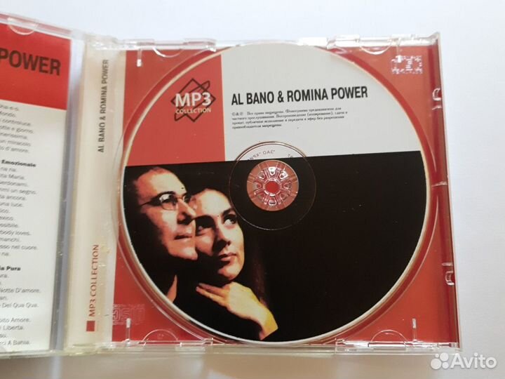 Al bano romina power 10 альбомов в 1 cd