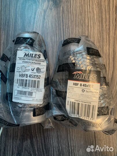 Гофры глушителя