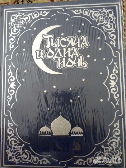 Учебник по английскому языку 2 класс