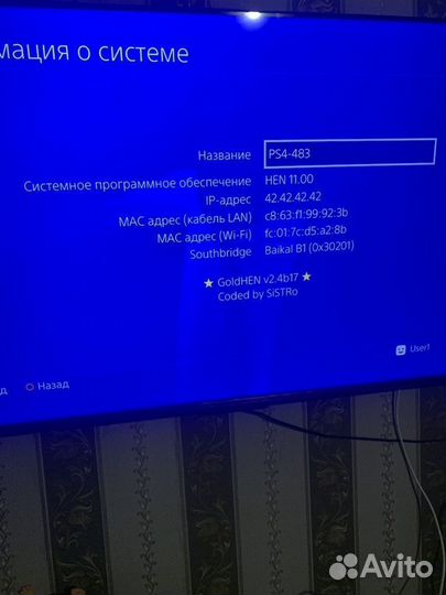 Прошитая Sony PS4 pro 11.00