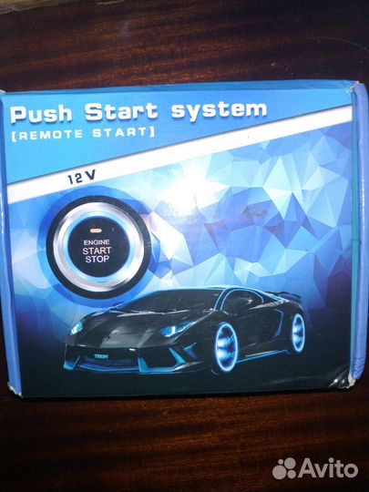 Система бесключевого доступа