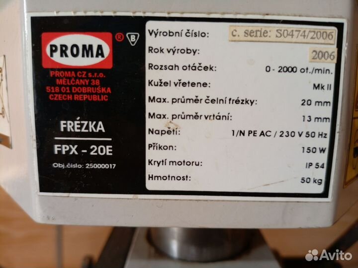 Фрезерно-сверлильный станок proma FPX-20E.Чехия