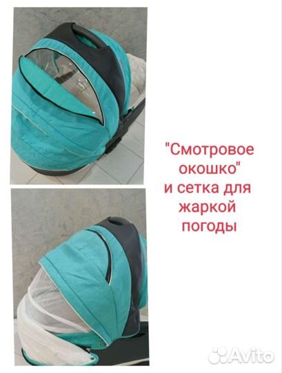 Коляска adamex 3 в 1