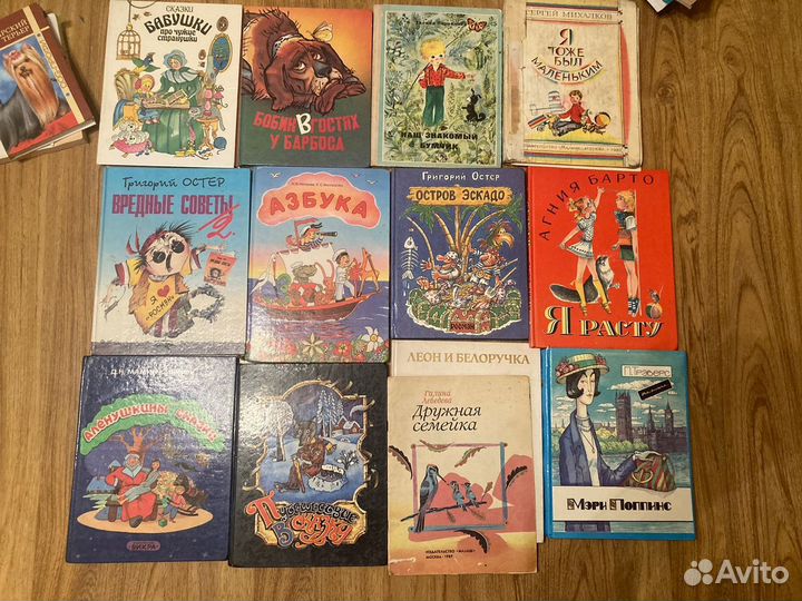 Детские книги сказки СССР