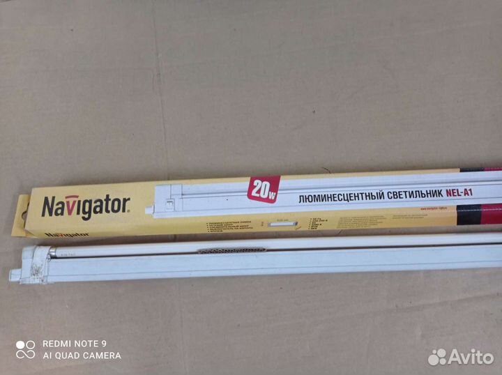 Светильник